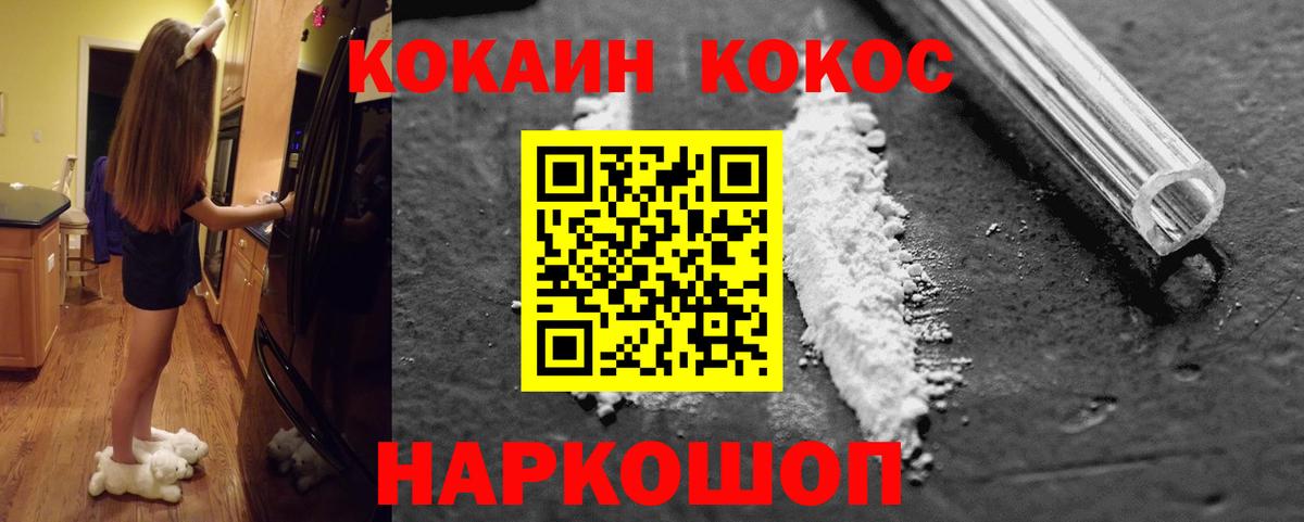 МЕТ  Дятьково  МЕФ   Экстази  Гашиш  COCAIN  Вход с VPN  Конопля 