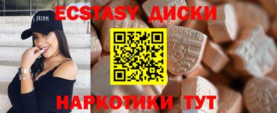 твердый Кандалакша